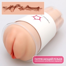 Мастурбатор-вагина Naked Factory Cup