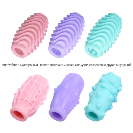 Мастурбаторы Fantastic Egg Hard Boiled