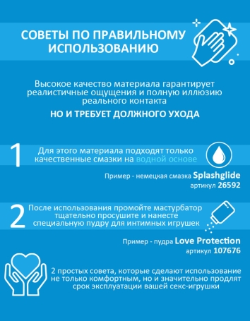 Мастурбатор Sydni Xise (с пенетрацией)