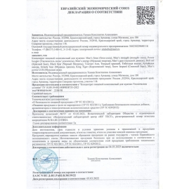 Концентрат для женщин WOMENS POWER