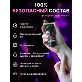 Возбуждающая смазка JUJU Hot +