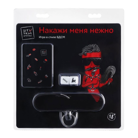 Игра в стиле БДСМ «Накажи меня нежно»
