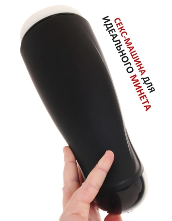 Автоматический вакуумный мастурбатор PDX Elite Fap-gasm