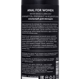 Смазка Erotist Anal For Women - 250 мл.