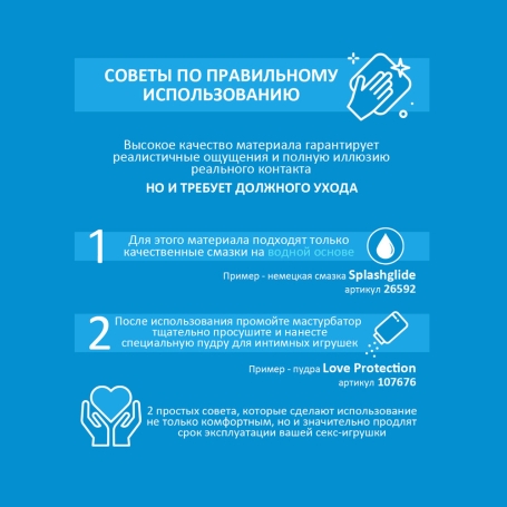 Автоматический вакуумный мастурбатор PDX Moto-Bator 2