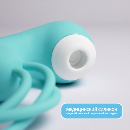 Вакуумный стимулятор Youvic с виброшариками