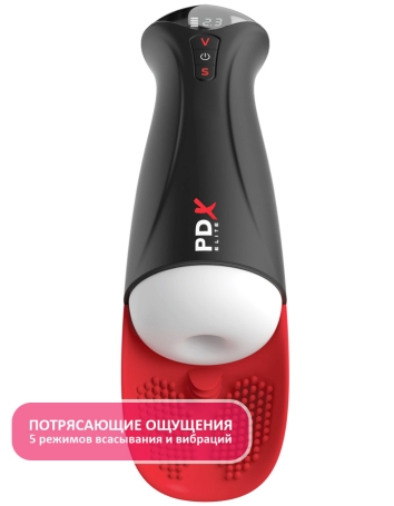 Автоматический вакуумный мастурбатор PDX Fap-O-Matic Pro XL