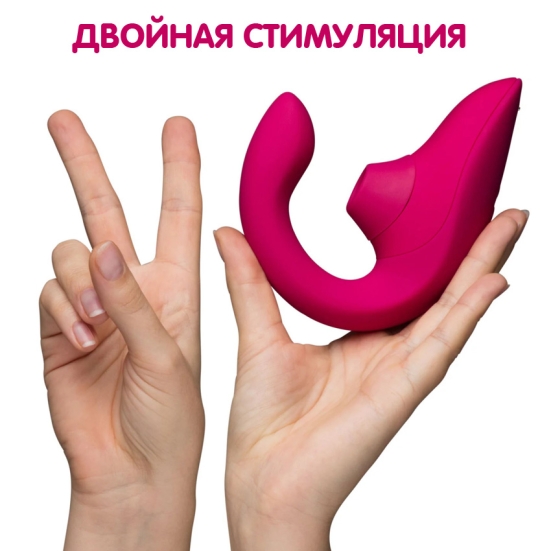 Вибростимулятор Womanizer Blend