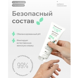 Натуральная смазка Organic Rosemary