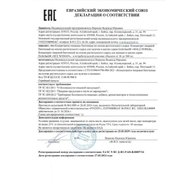 Капли для женщин Erotichard Sex Woman