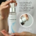 Смазка Svakom Hyaluronic Acid