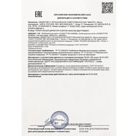 Возбудитель мгновенного действия Coquettish Women