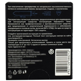 Классические презервативы Torex